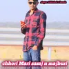 chhori Mari samj n majburi